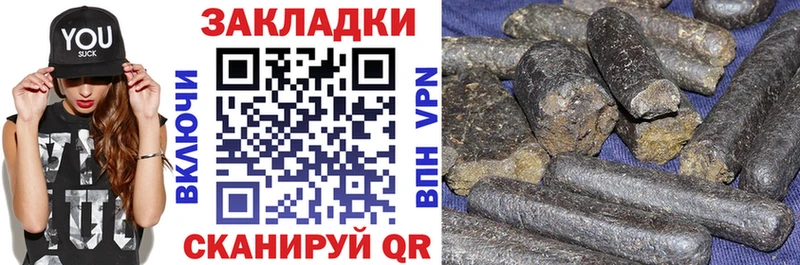 Купить наркотики Бородино кракен рабочий сайт APVP ГАШИШ НБОМе Конопля Меф АМФ