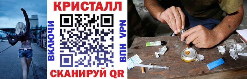 как найти закладки  Бородино  АМФЕТАМИН Розовый 
