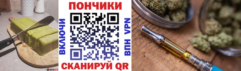 Canna-Cookies конопля  Бородино 