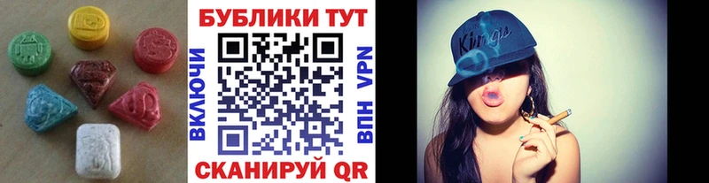 Экстази XTC  где купить наркоту  Бородино 