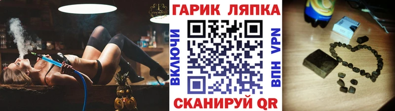 где продают наркотики  Бородино  ГАШИШ хэш 