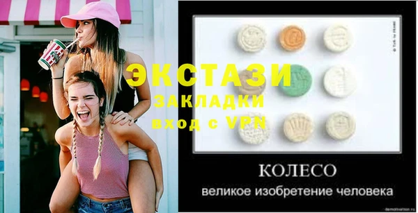 бутик Строитель