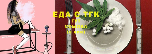 наркотики Ишимбай