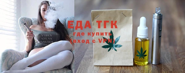 гидра Струнино