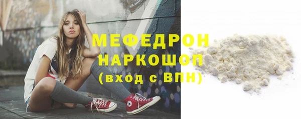 бутик Строитель