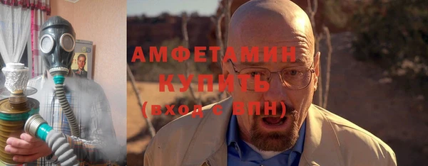 бутик Строитель
