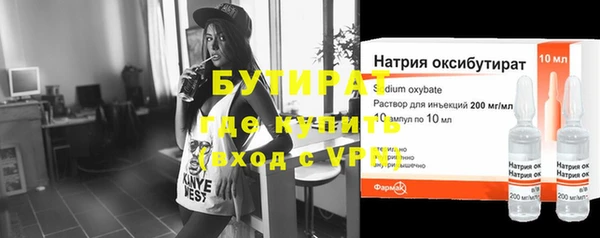 бутик Строитель