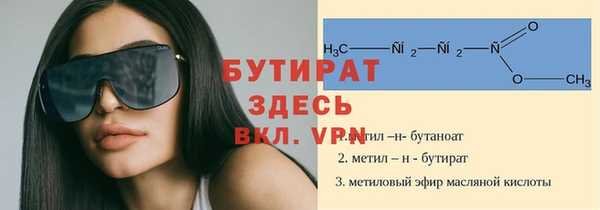бутик Строитель