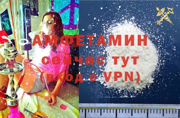 гидра Струнино