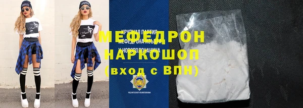 бутик Строитель