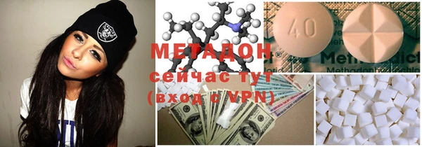 бутик Строитель