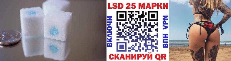LSD-25 экстази ecstasy  Бородино 