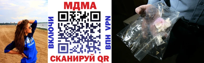 MDMA молли  OMG вход  Бородино  дарнет шоп 