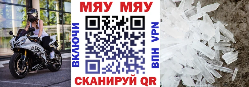 где купить наркотик Бородино omg ONION МЕФ мука