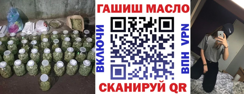 ТГК вейп  shop телеграм  Бородино 