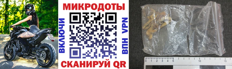 даркнет сайт  Бородино  Галлюциногенные грибы ЛСД 